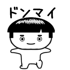 [LINEスタンプ] しろたん289号。