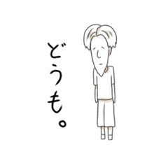 [LINEスタンプ] ゆる〜くやすもう