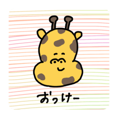 [LINEスタンプ] いびつな動物