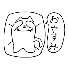 [LINEスタンプ] ゆる～い猫スタンプ♪