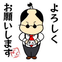 [LINEスタンプ] ばぶっ子将軍1