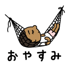 [LINEスタンプ] フィリピンのこどもたち（日本語）