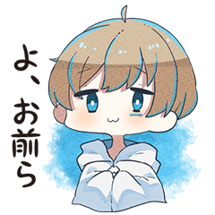 [LINEスタンプ] そらびびのほとんど使えないスタンプ