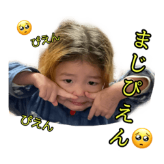 [LINEスタンプ] RAI＆HANのスタンプだおっ♡