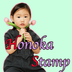 [LINEスタンプ] Honoka's stamp 2021