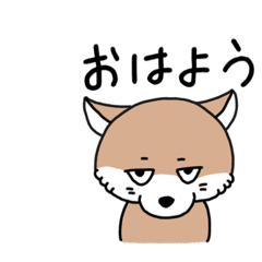 [LINEスタンプ] ちべっとすなぎつねの日常①