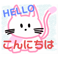 [LINEスタンプ] 日本語＆英語の使いやすい毎日のあいさつ