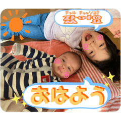 [LINEスタンプ] たっくん♡しおり