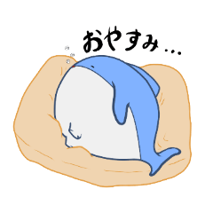 [LINEスタンプ] いつの間にか足が生えてたさめ