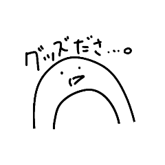 [LINEスタンプ] ジャニオタぺんぎん(闇)