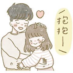 [LINEスタンプ] 可愛い兎と犬カップル