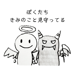 [LINEスタンプ] 天使と悪魔の応援スタンプ