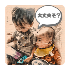 [LINEスタンプ] 蒼生and蒼葉