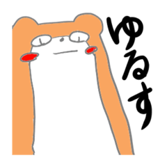 [LINEスタンプ] くまっぽいもん