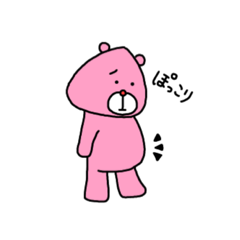 [LINEスタンプ] おにぎりくまとただのくま