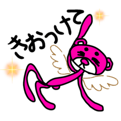 [LINEスタンプ] まろクマ 手書き文字♪