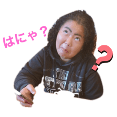 [LINEスタンプ] たなりなすたんぷ