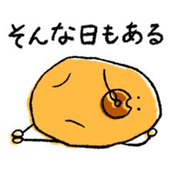 [LINEスタンプ] かうちぽてとくん