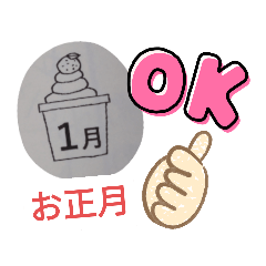 [LINEスタンプ] 折り紙月？スタンプ