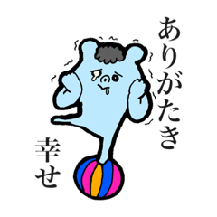 [LINEスタンプ] まあまあ使えたりするかもな日常スタンプ