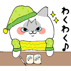 [LINEスタンプ] さくら猫ほっこり冬②