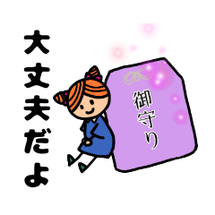 [LINEスタンプ] ワンピガール♡スタンプ