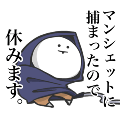 [LINEスタンプ] それいけ新人ナース。3