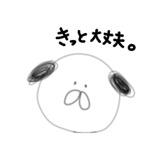 [LINEスタンプ] いぬのスタンプ4