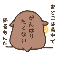 [LINEスタンプ] 喫茶みるくてぃ2〜くまのドンさん〜