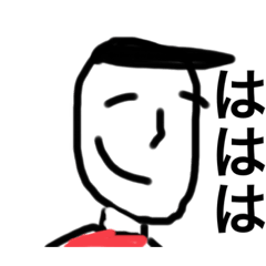 [LINEスタンプ] 使い道あります？