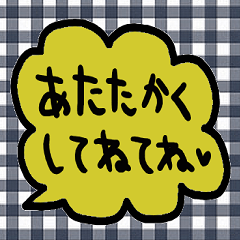 [LINEスタンプ] nenerin シンプル日常会話スタンプ30