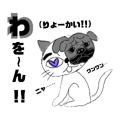 [LINEスタンプ] ヘタレ猫②50音 ま行〜わ行＋オマケ＋2ver