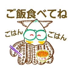 [LINEスタンプ] イカターコ4