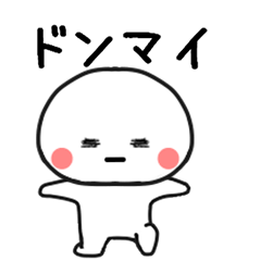 [LINEスタンプ] しろたん277号