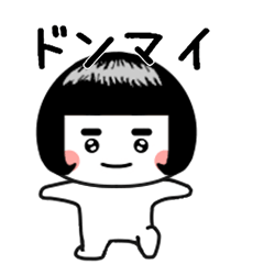 [LINEスタンプ] しろたん318号。