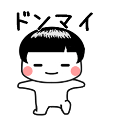 [LINEスタンプ] しろたん265号