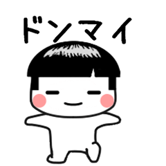 [LINEスタンプ] しろたん263号