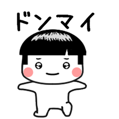 [LINEスタンプ] しろたん270号