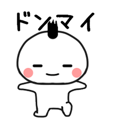 [LINEスタンプ] しろたん264号