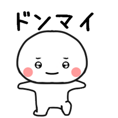 [LINEスタンプ] しろたん267号