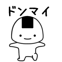 [LINEスタンプ] しろたん331号。