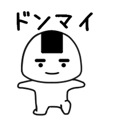 [LINEスタンプ] しろたん330号。