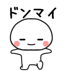 [LINEスタンプ] しろたん262号