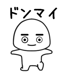 [LINEスタンプ] しろたん328号。