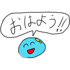 [LINEスタンプ] わらび餅のスタンプっ！vol.2