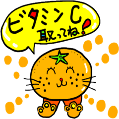 [LINEスタンプ] えびばでぃnekoちゃま8