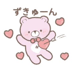 [LINEスタンプ] くまごろうのせいかつ