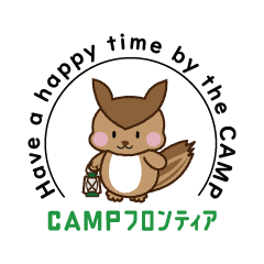 [LINEスタンプ] リスッキー1 CAMPフロンティア キャンプ