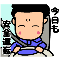 [LINEスタンプ] トラックドライバーは今日も行く