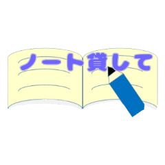 [LINEスタンプ] 大学生シンプル文字